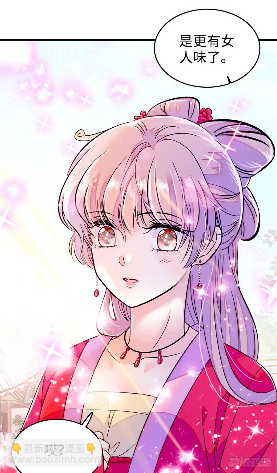 179 能给我转正了吗？-第183话