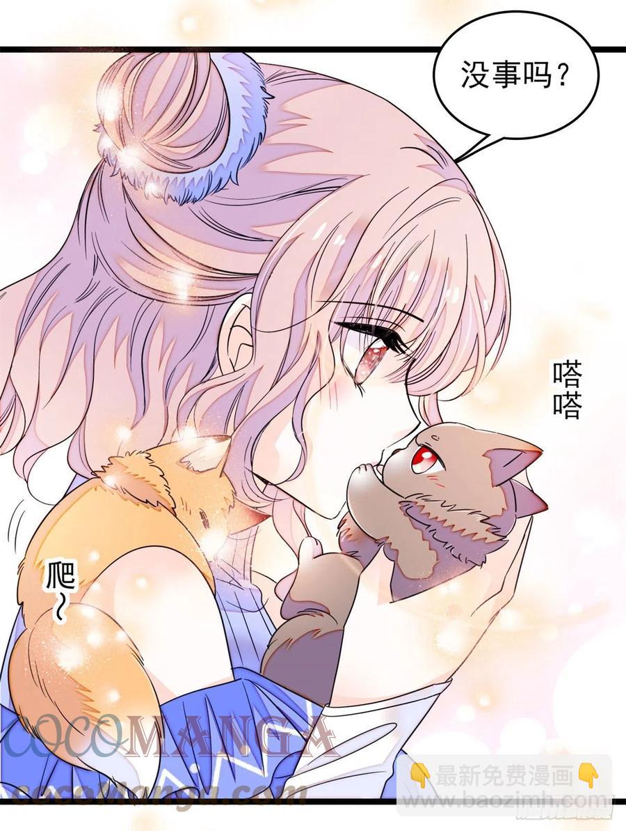 181	生了一窝狐崽子？(1/2)-第185话