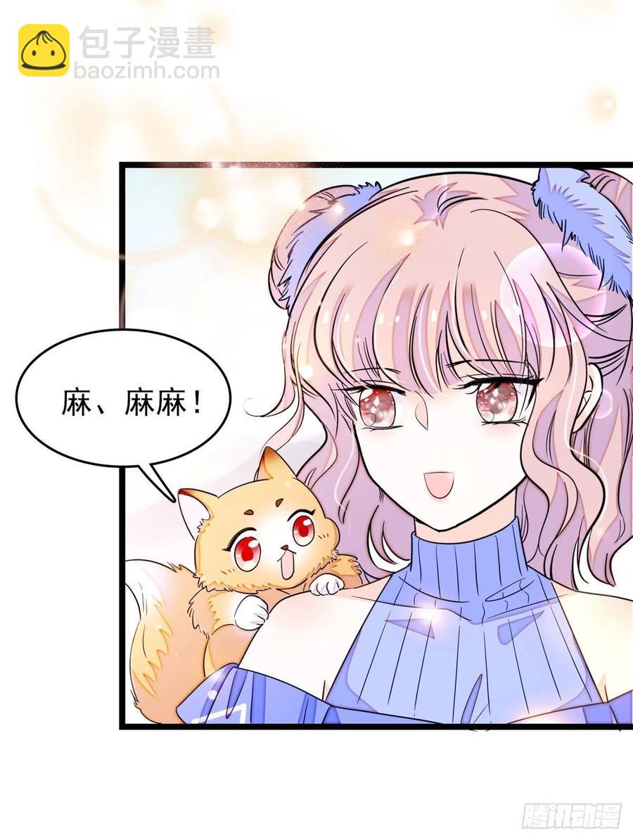181	生了一窝狐崽子？(1/2)-第185话