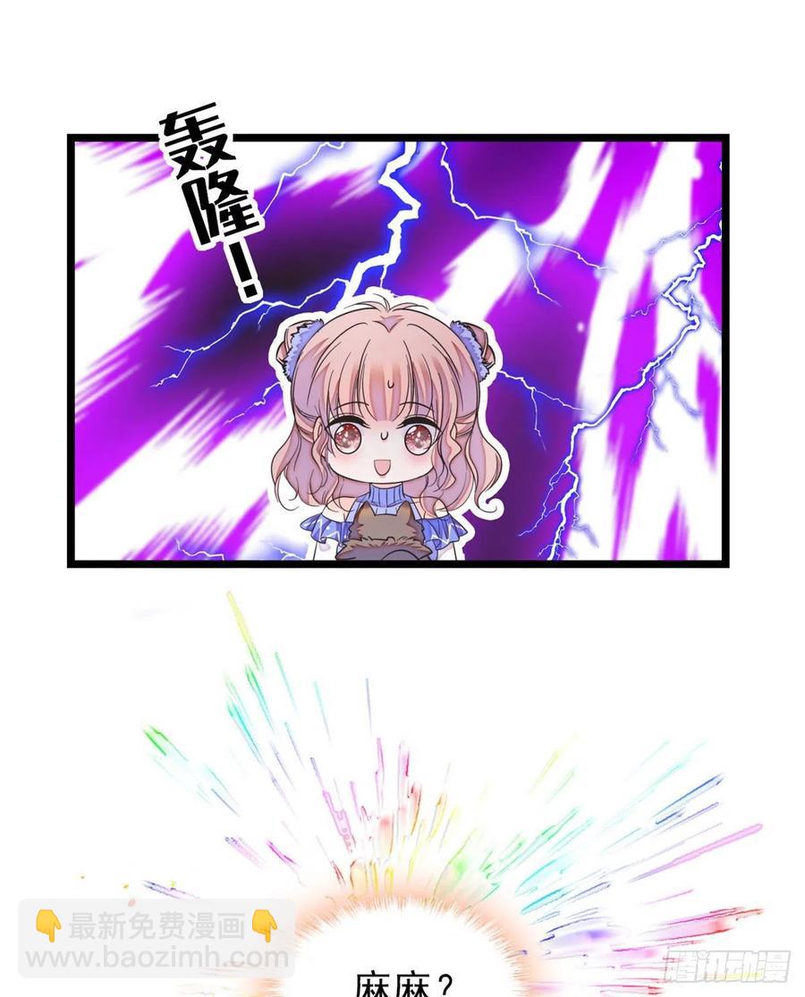 181	生了一窝狐崽子？(1/2)-第185话