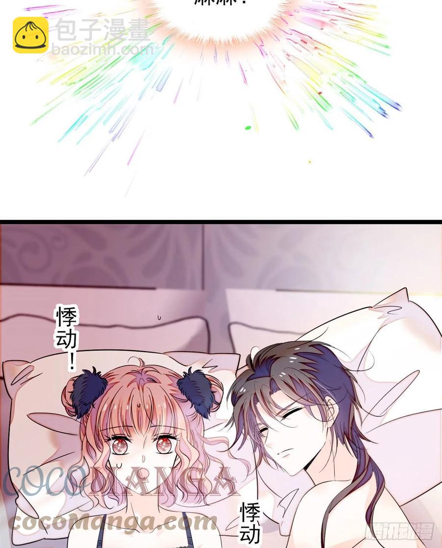 181	生了一窝狐崽子？(1/2)-第185话
