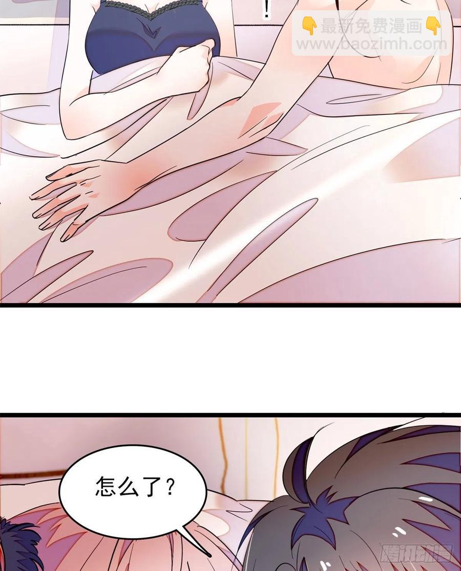 181	生了一窝狐崽子？(1/2)-第185话