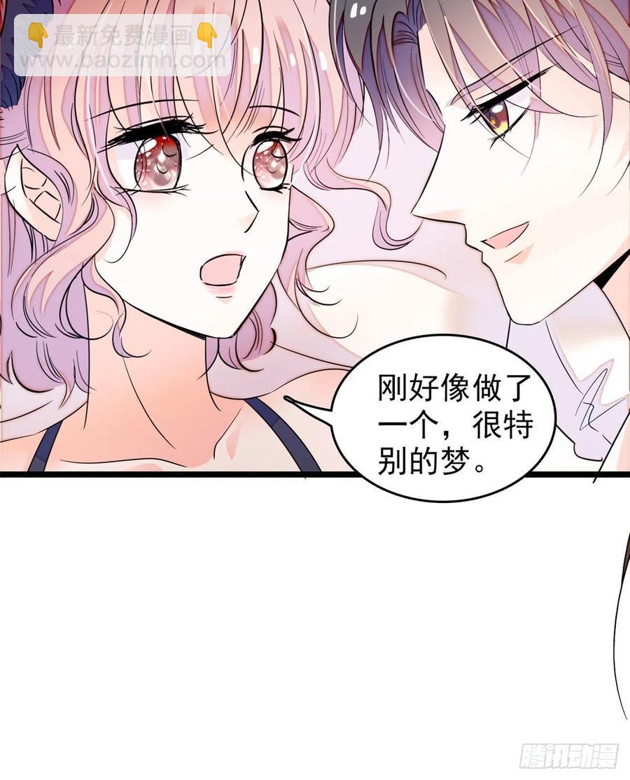 181	生了一窝狐崽子？(1/2)-第185话