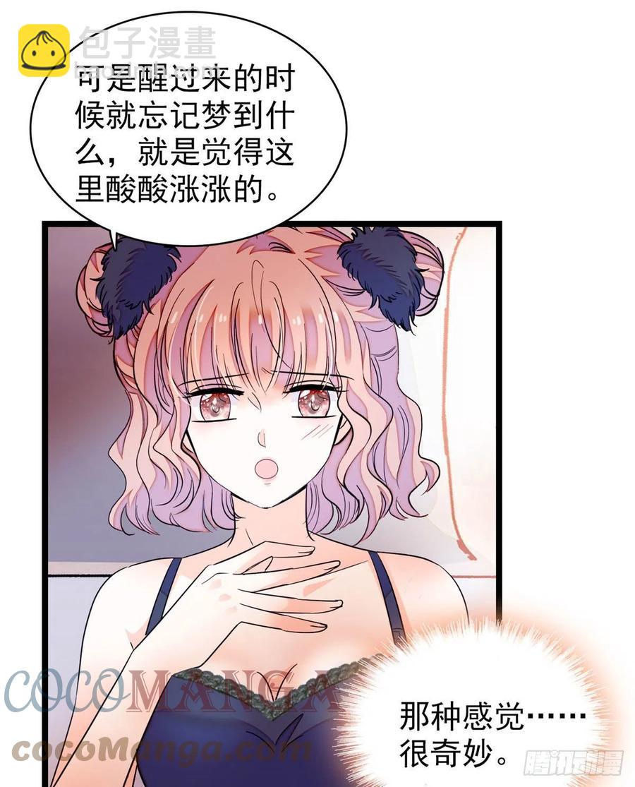 181	生了一窝狐崽子？(1/2)-第185话