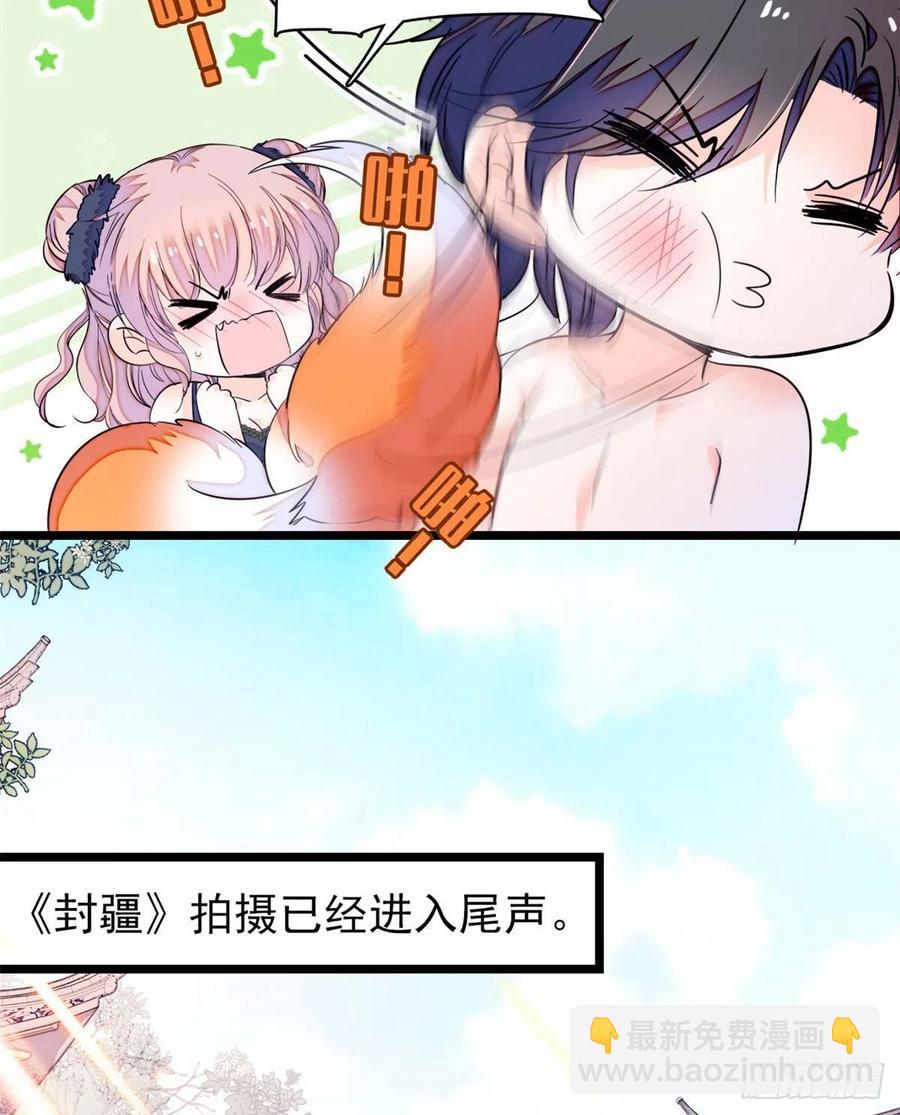 181	生了一窝狐崽子？(1/2)-第185话