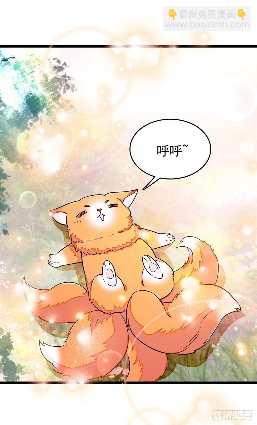 181	生了一窝狐崽子？(1/2)-第185话