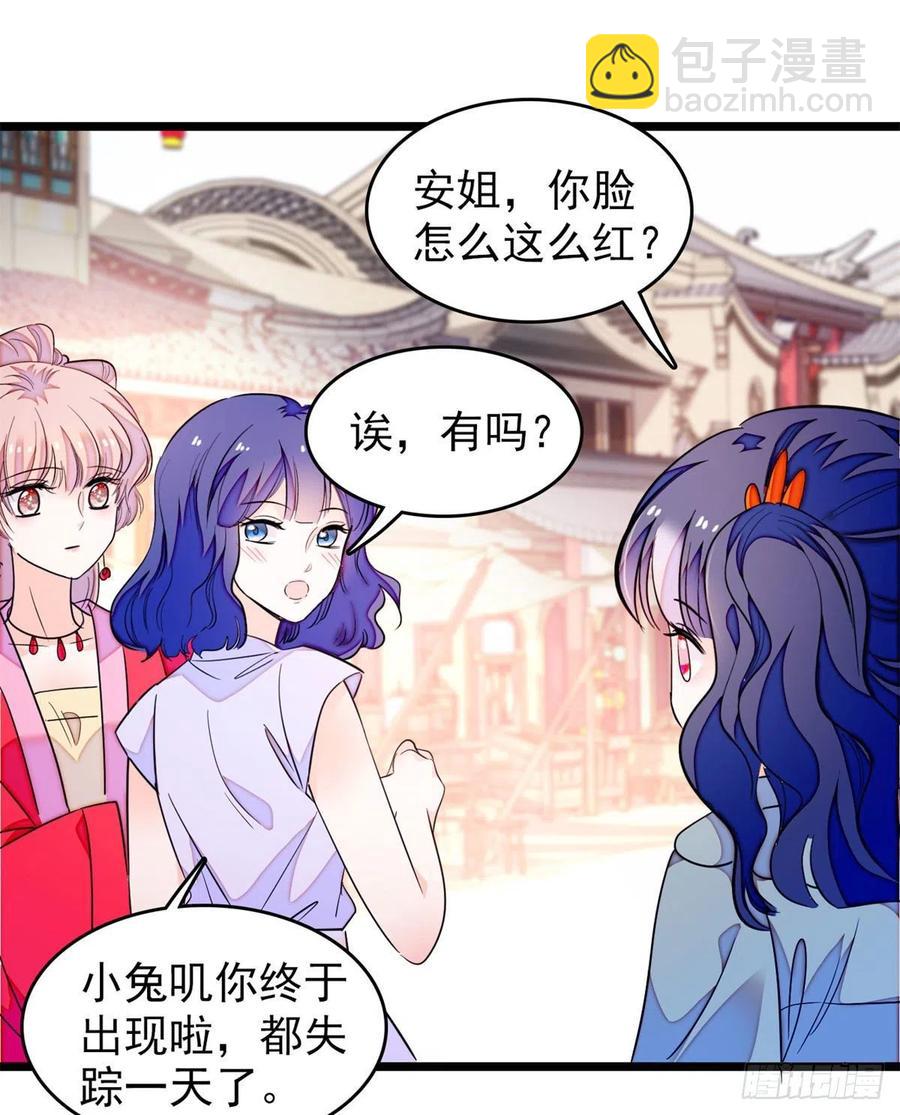 181	生了一窝狐崽子？(1/2)-第185话