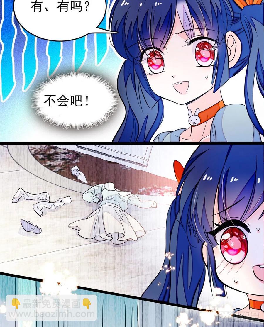 181	生了一窝狐崽子？(1/2)-第185话