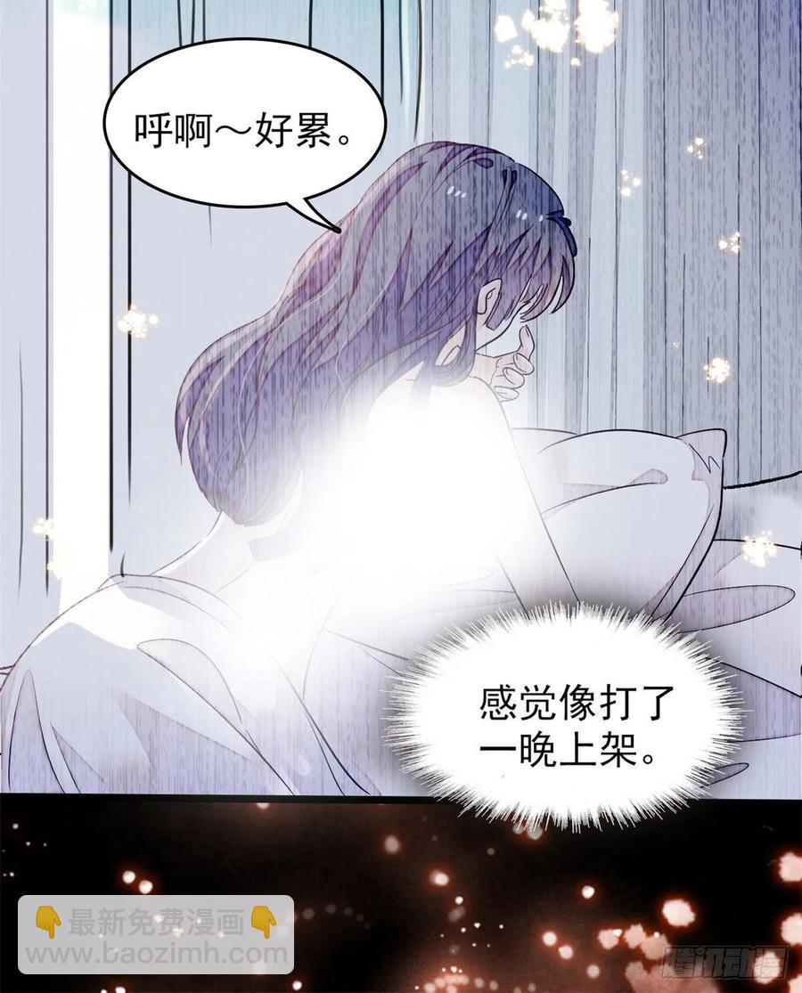 181	生了一窝狐崽子？(1/2)-第185话