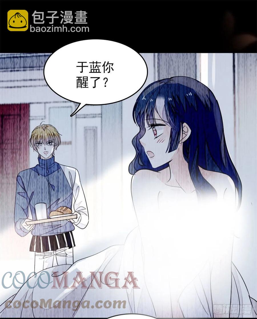 181	生了一窝狐崽子？(1/2)-第185话