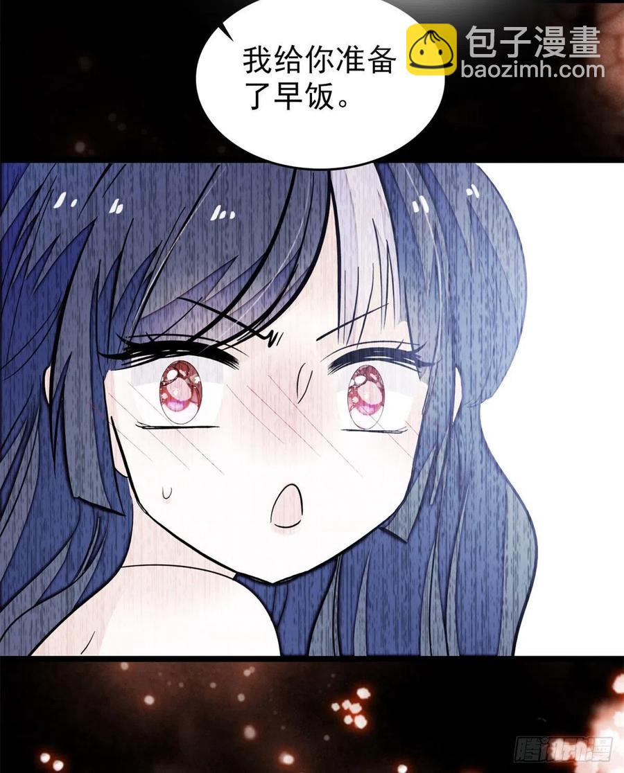 181	生了一窝狐崽子？(1/2)-第185话