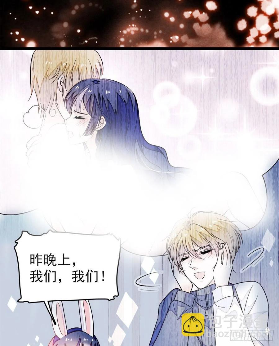 181	生了一窝狐崽子？(1/2)-第185话