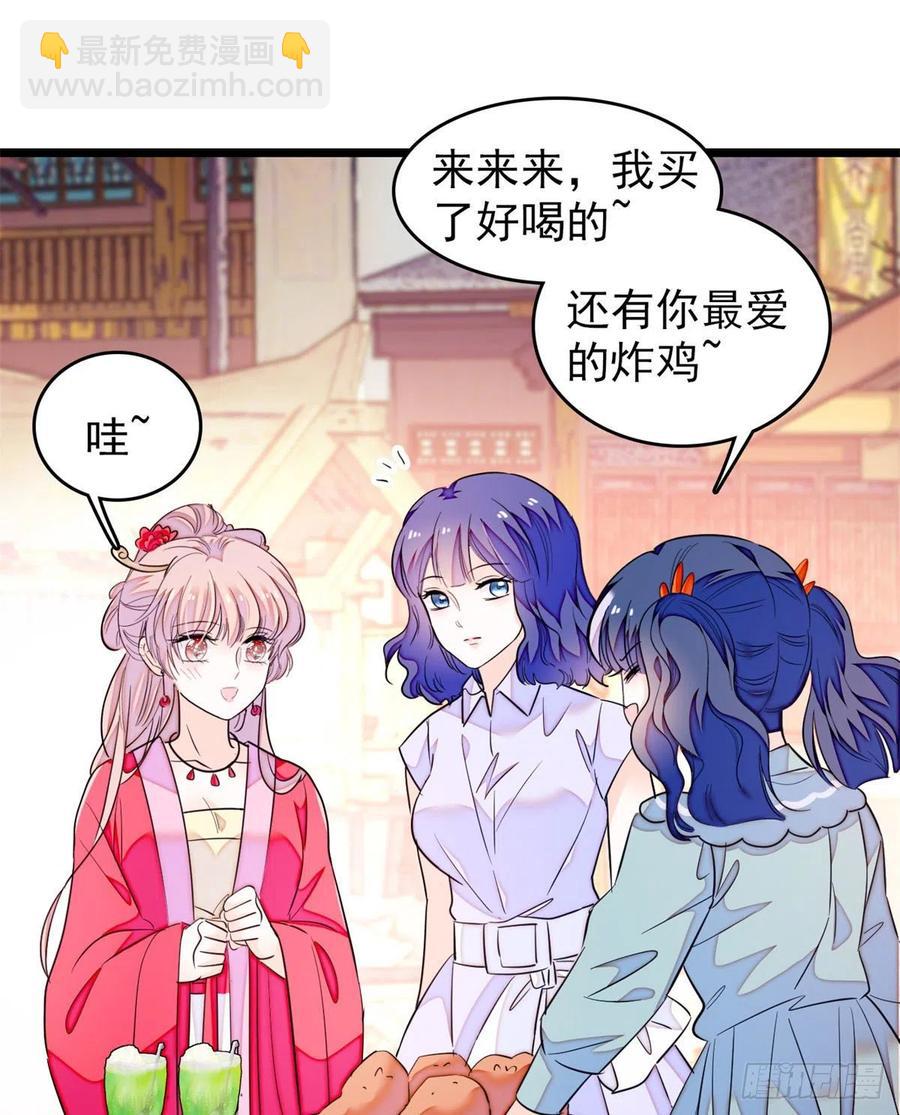181	生了一窝狐崽子？(1/2)-第185话