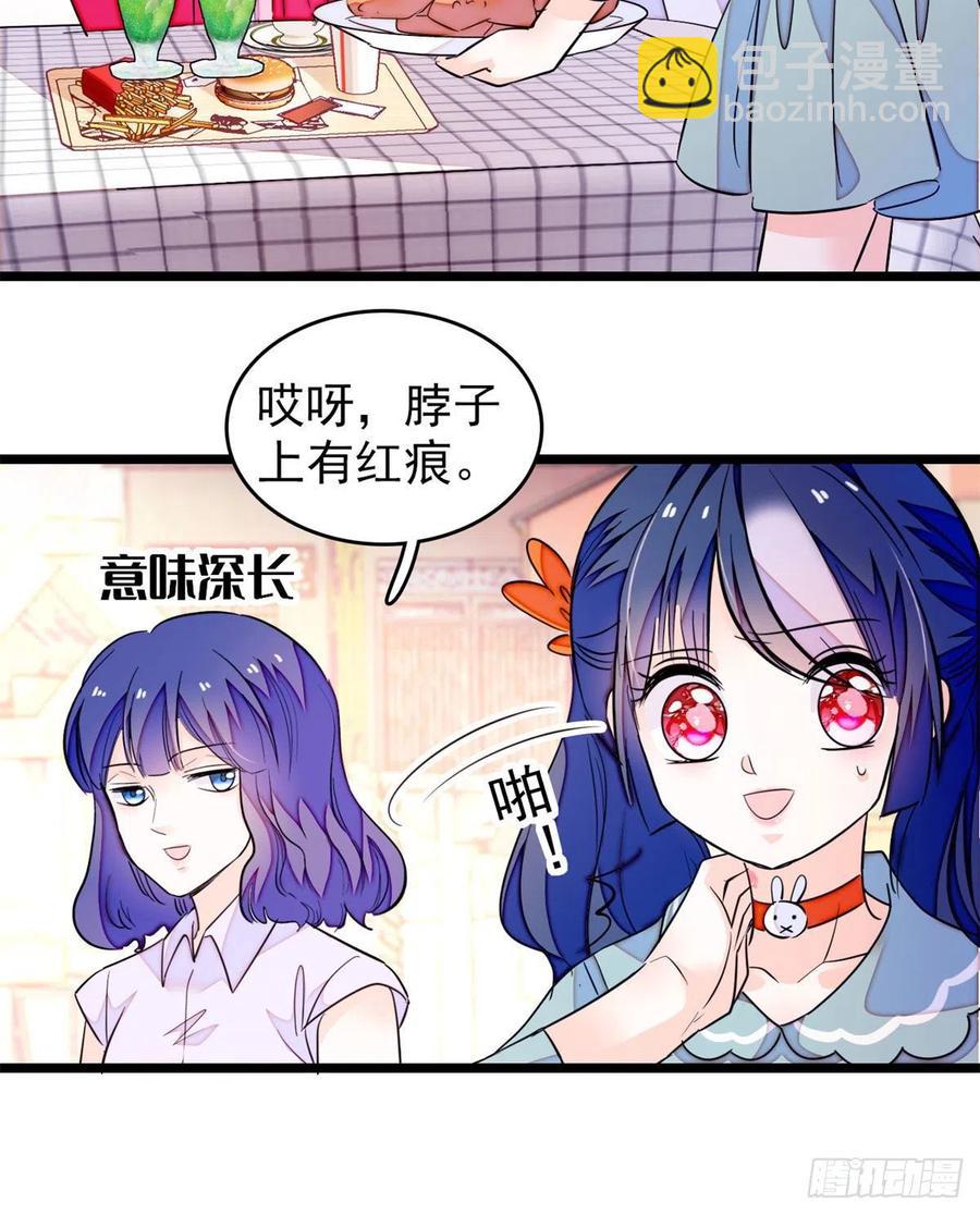 181	生了一窝狐崽子？(1/2)-第185话