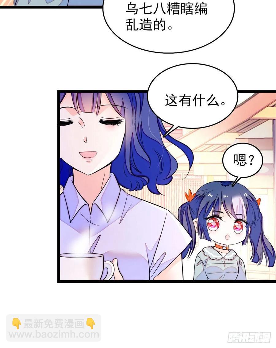 181	生了一窝狐崽子？(1/2)-第185话