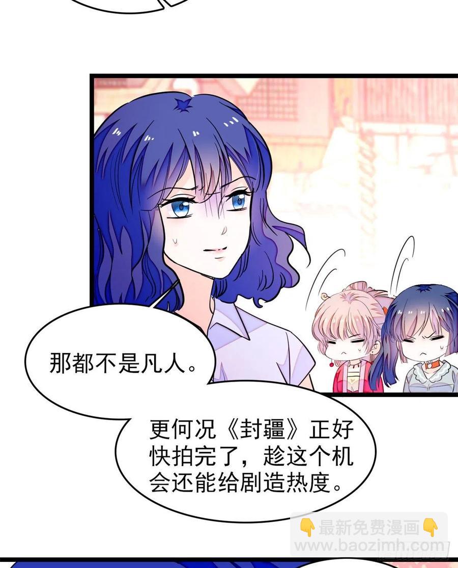 181	生了一窝狐崽子？(1/2)-第185话