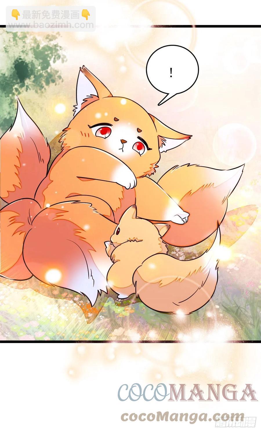 181	生了一窝狐崽子？(1/2)-第185话