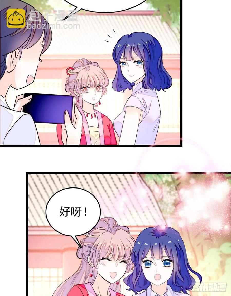 181	生了一窝狐崽子？(1/2)-第185话