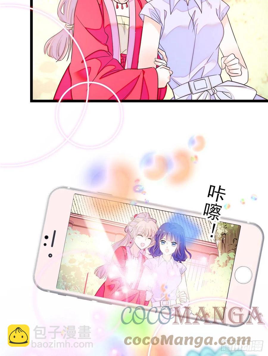 181	生了一窝狐崽子？(1/2)-第185话