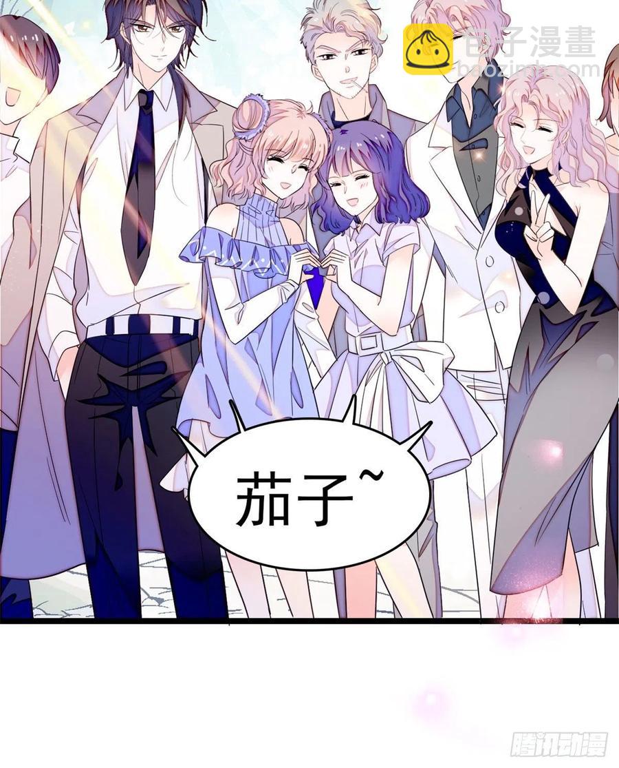 181	生了一窝狐崽子？(1/2)-第185话