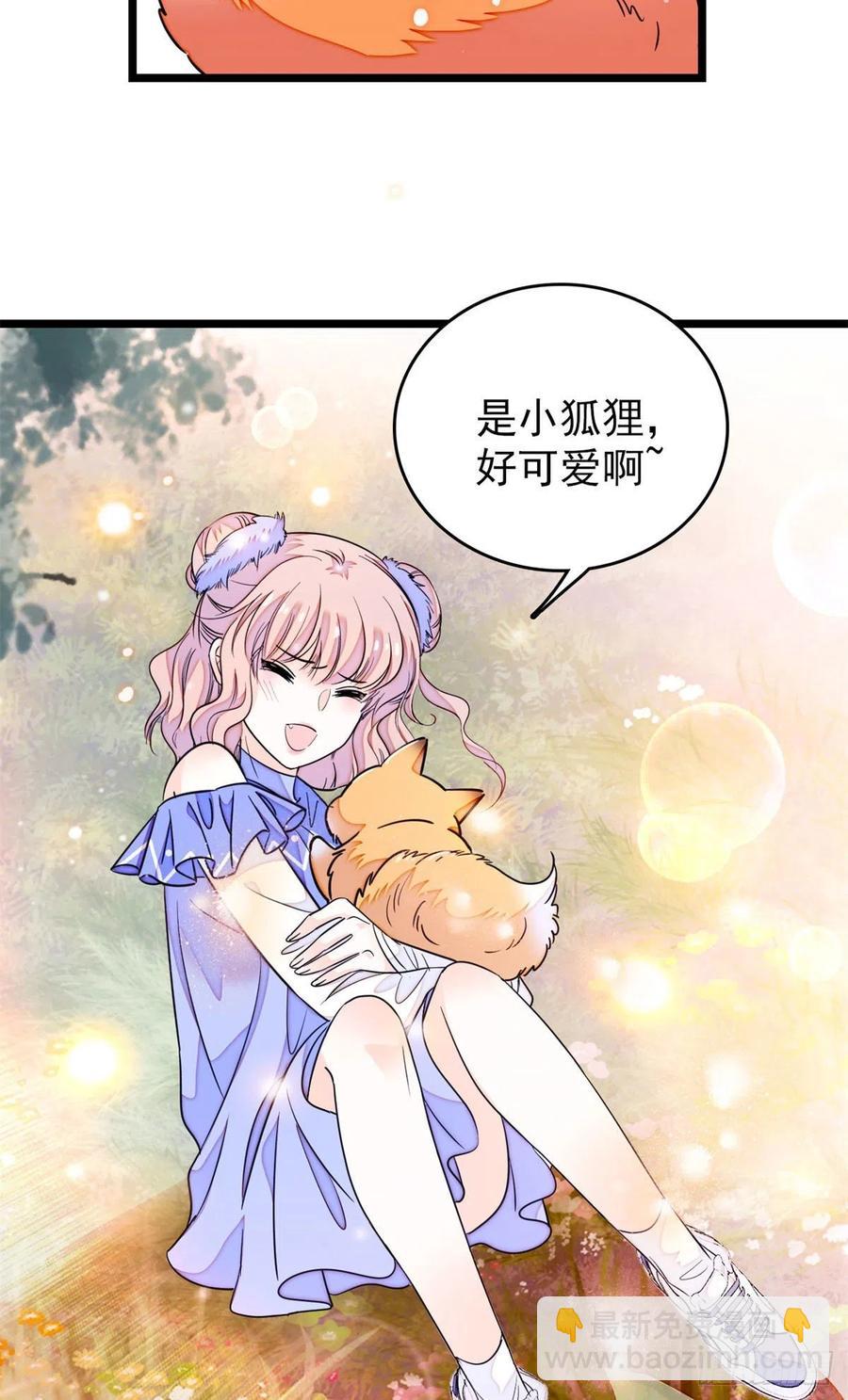 181	生了一窝狐崽子？(1/2)-第185话