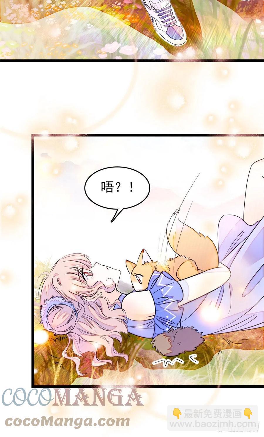 181	生了一窝狐崽子？(1/2)-第185话