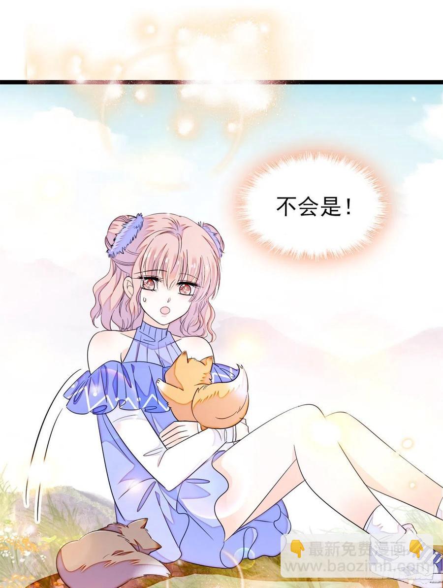 181	生了一窝狐崽子？(1/2)-第185话