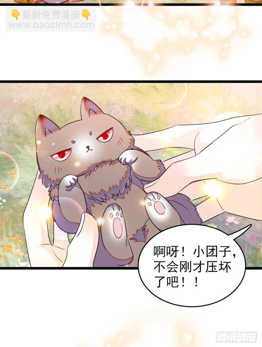 181	生了一窝狐崽子？(1/2)-第185话