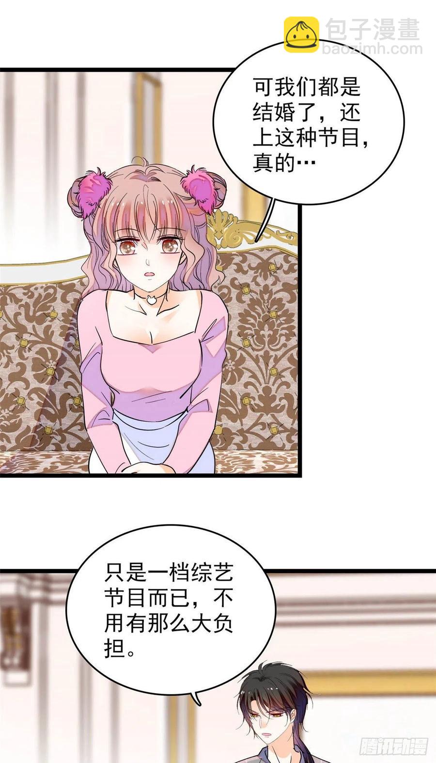 183 要和蔺洲上恋爱综艺？-第187话