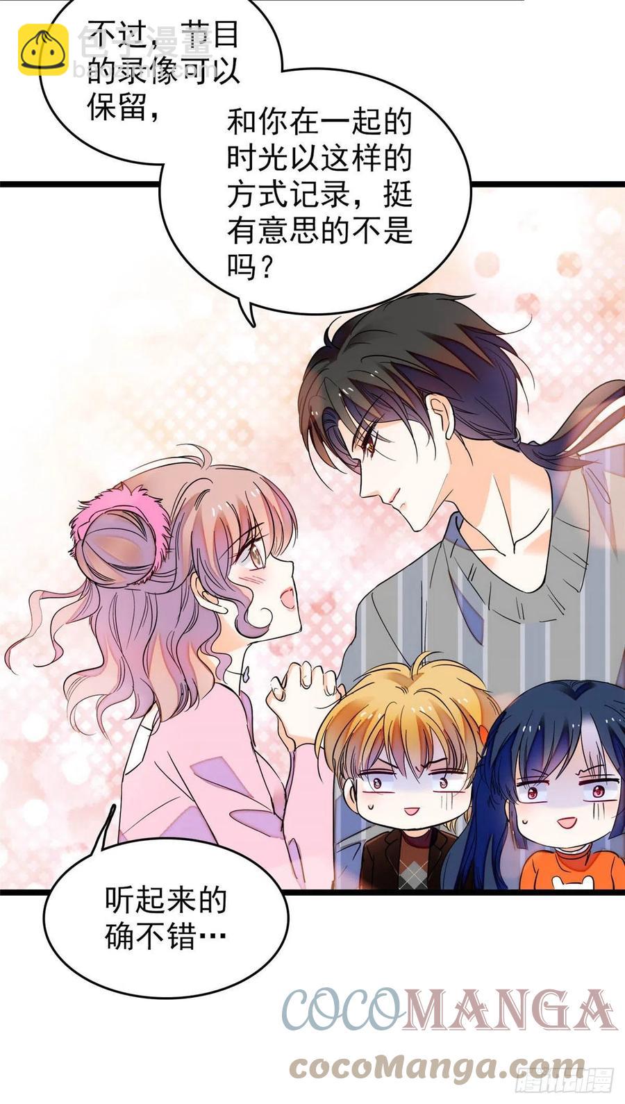 183 要和蔺洲上恋爱综艺？-第187话