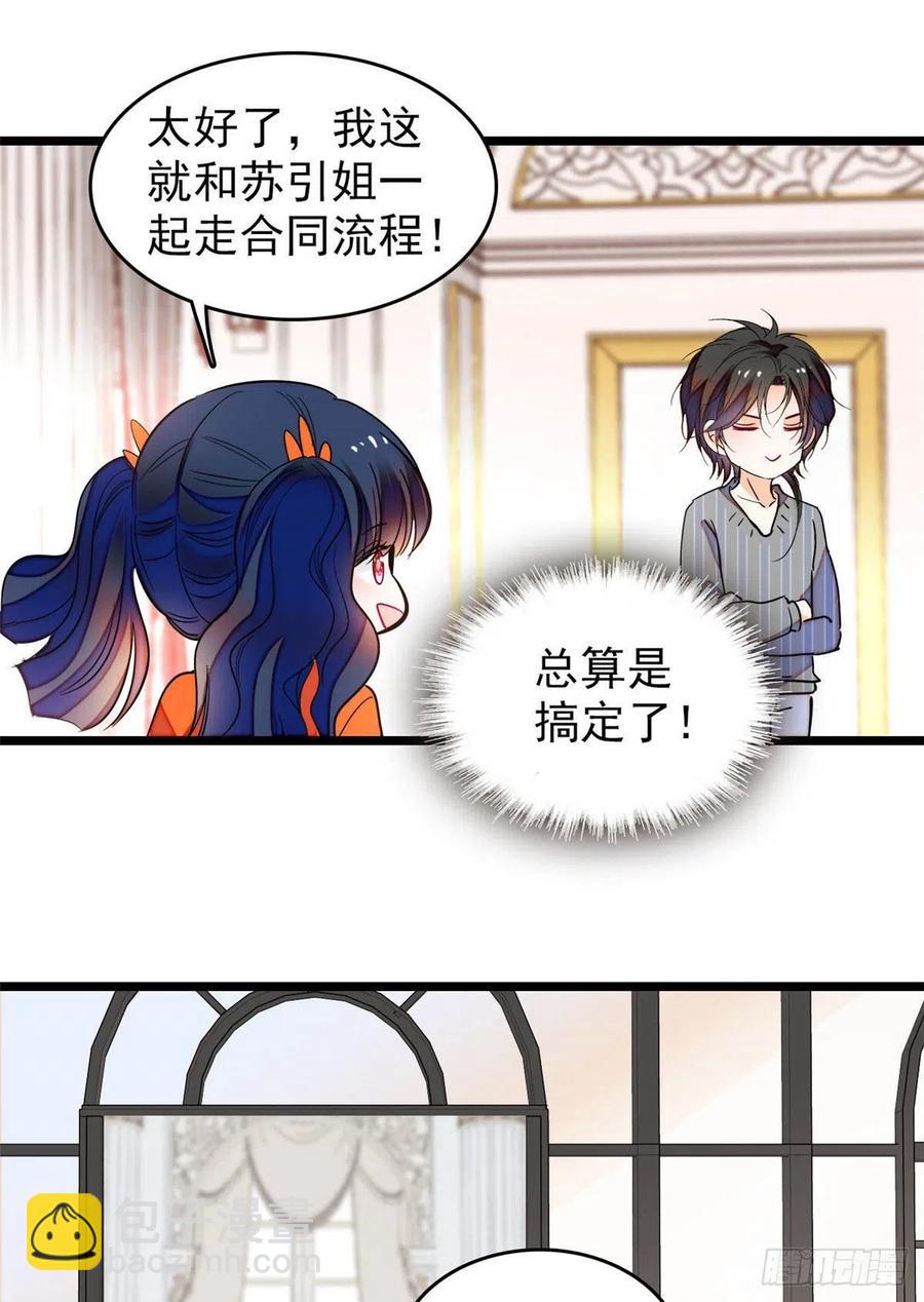 183 要和蔺洲上恋爱综艺？-第187话