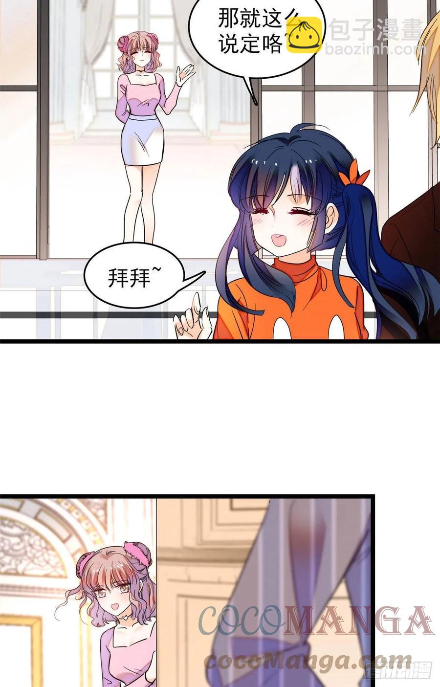 183 要和蔺洲上恋爱综艺？-第187话