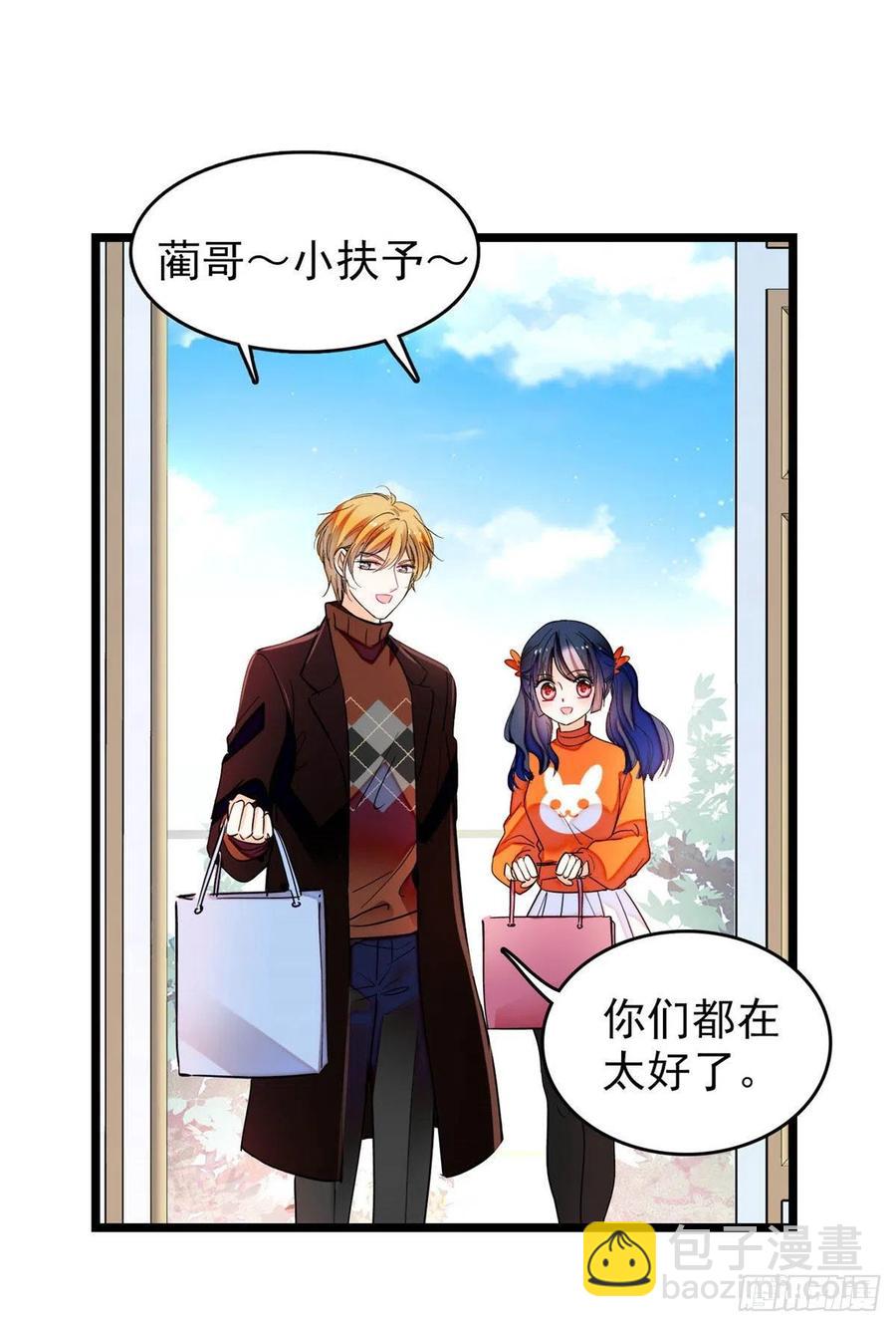 183 要和蔺洲上恋爱综艺？-第187话