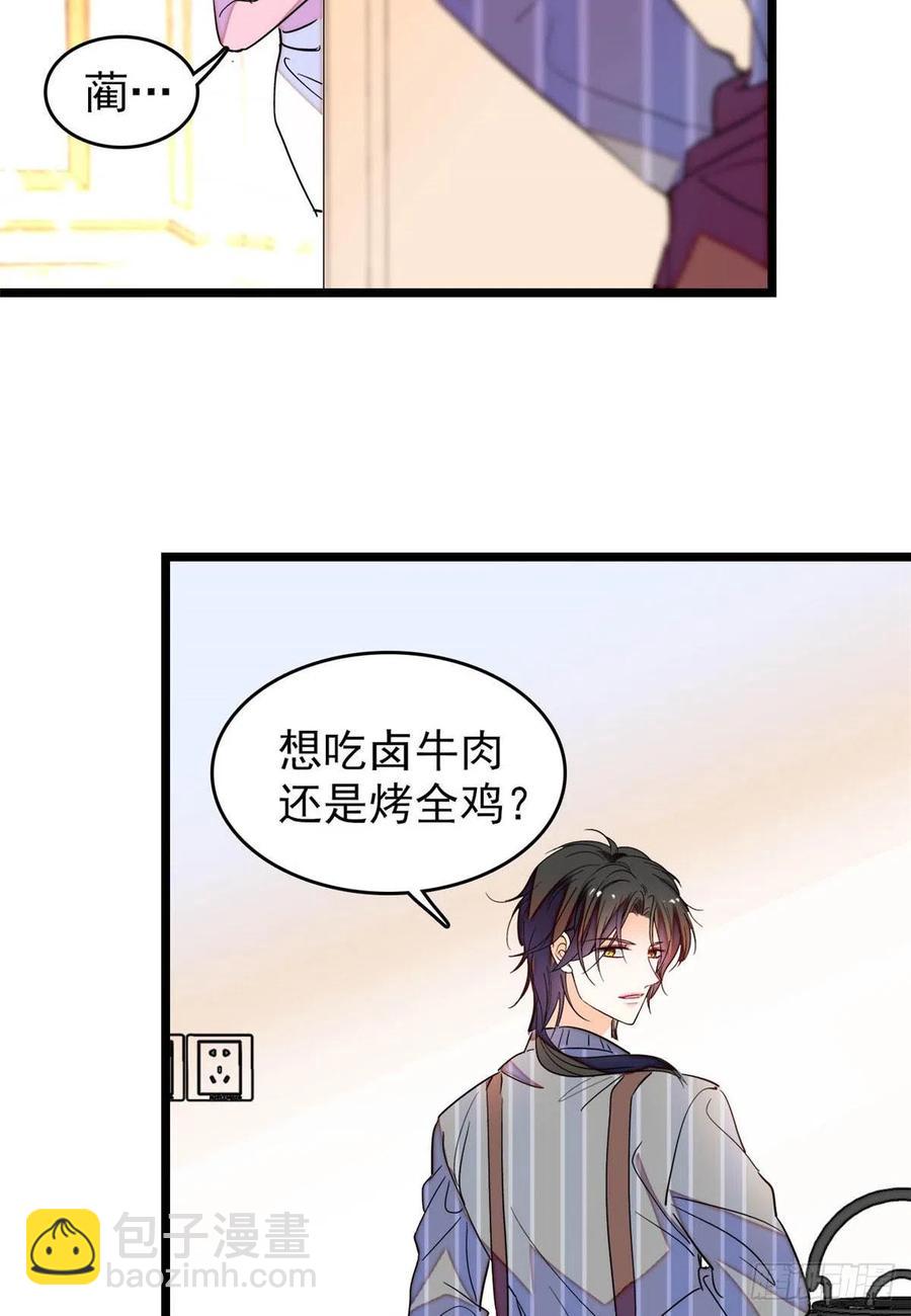 183 要和蔺洲上恋爱综艺？-第187话
