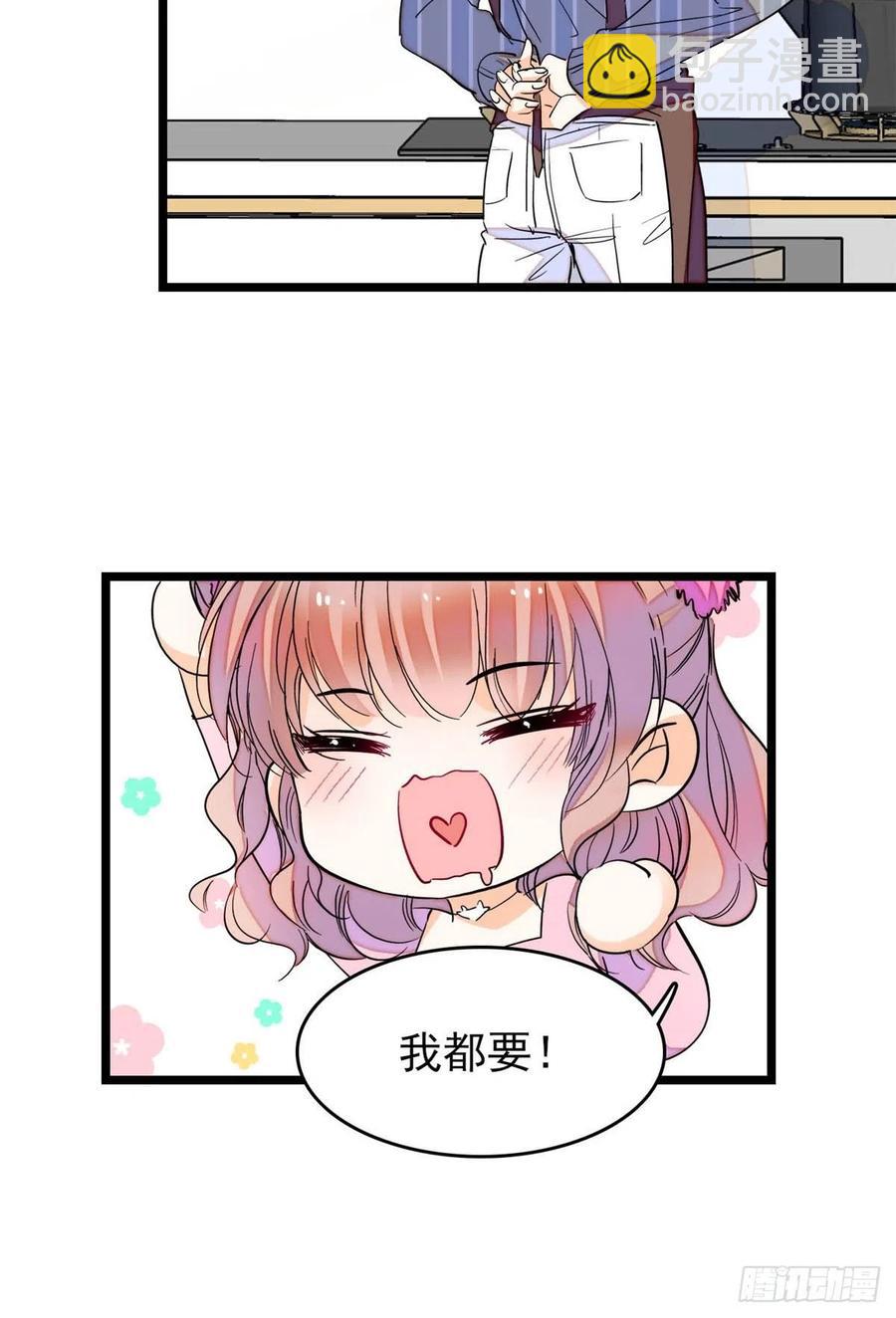 183 要和蔺洲上恋爱综艺？-第187话