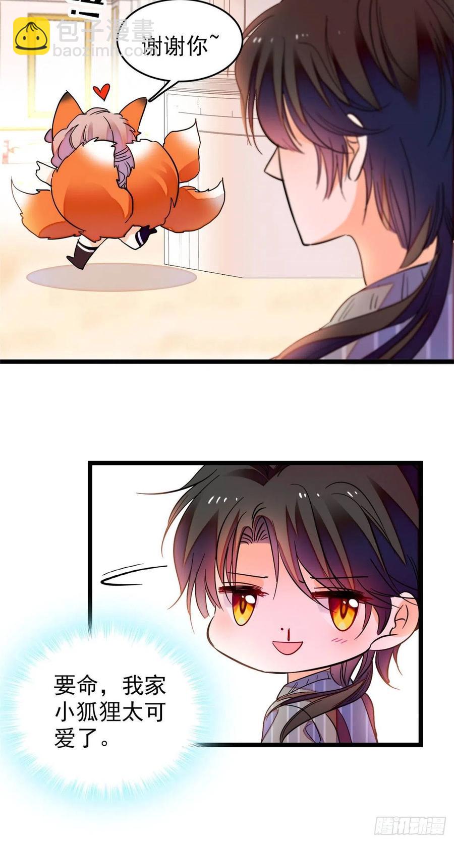 183 要和蔺洲上恋爱综艺？-第187话