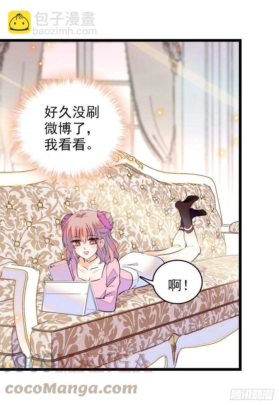 183 要和蔺洲上恋爱综艺？-第187话