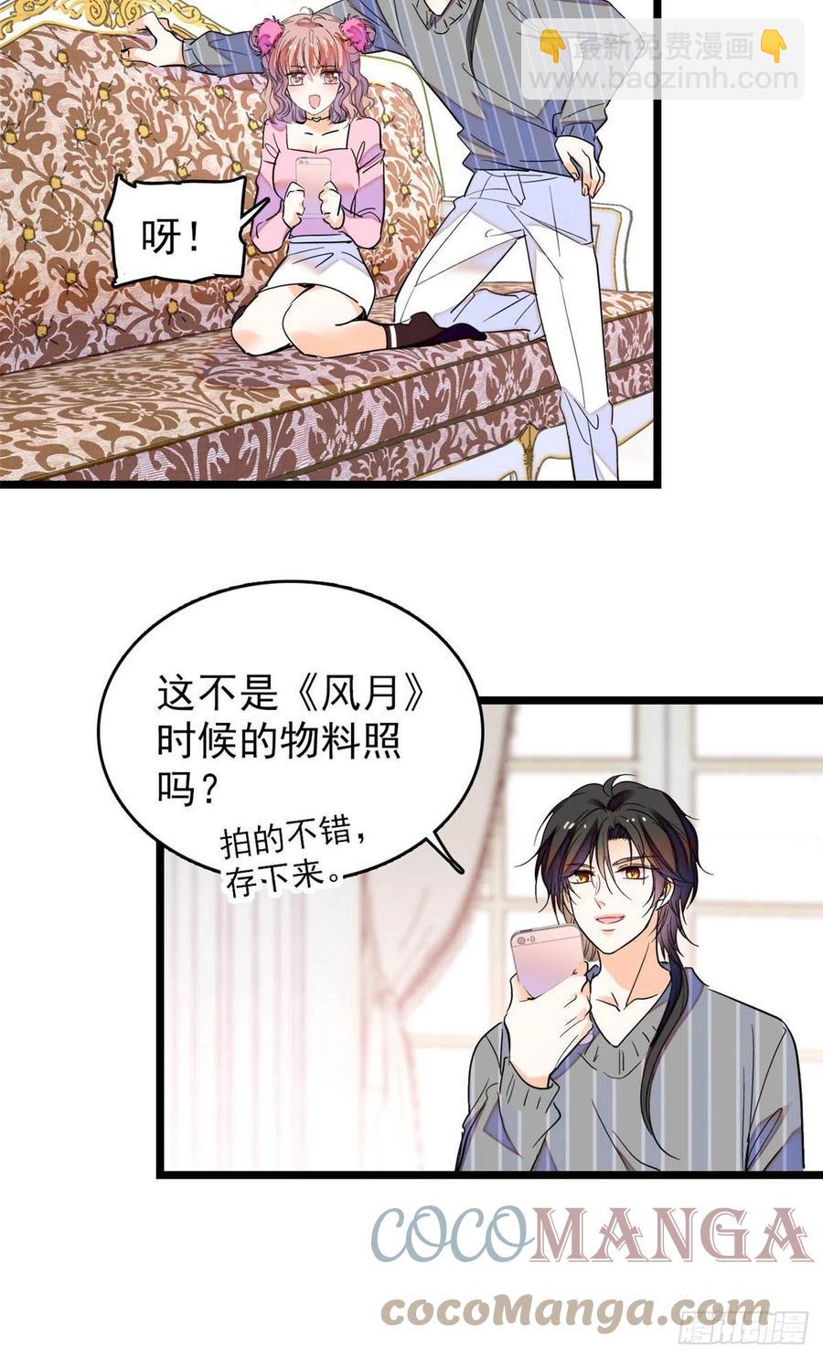 183 要和蔺洲上恋爱综艺？-第187话