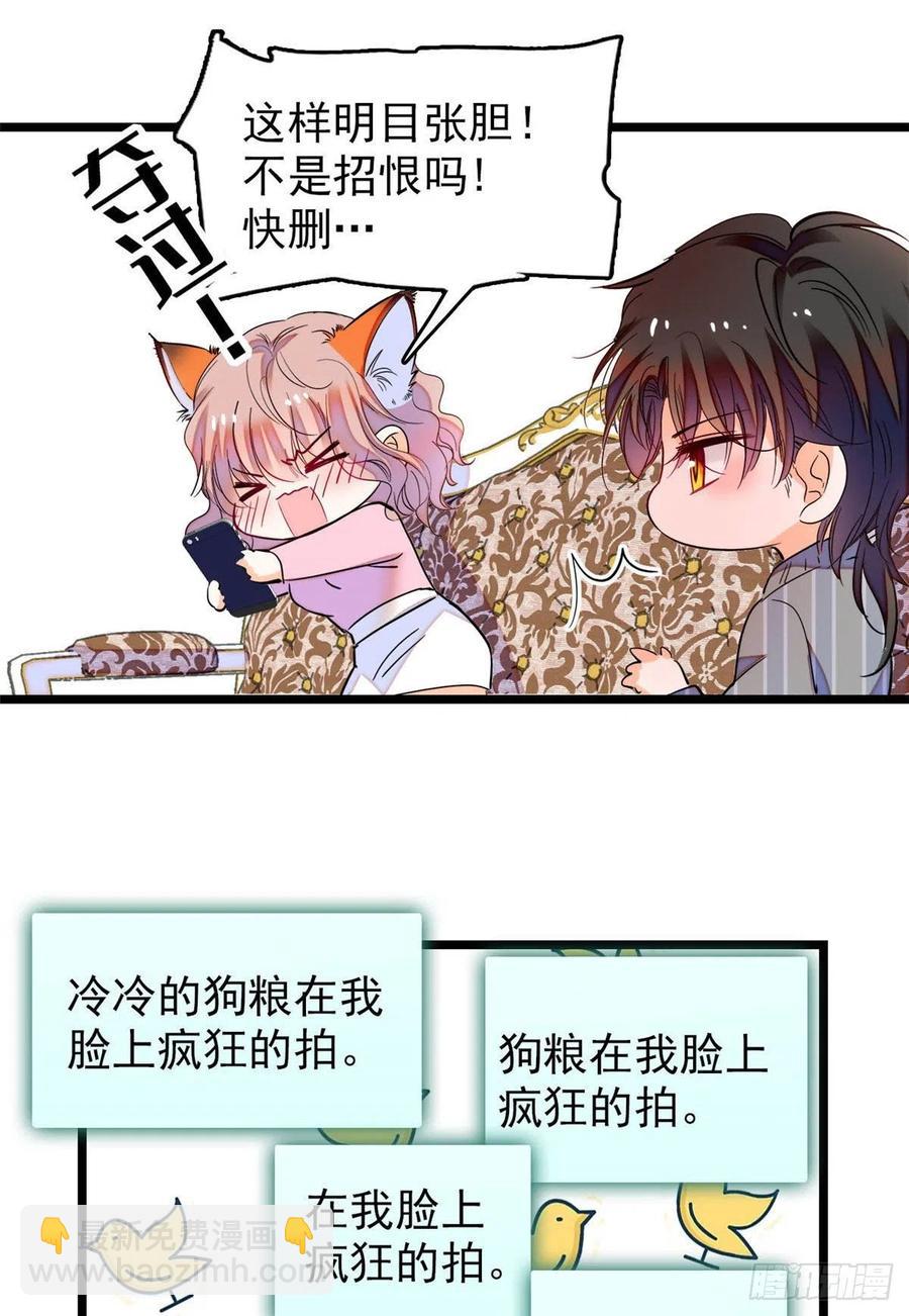 183 要和蔺洲上恋爱综艺？-第187话