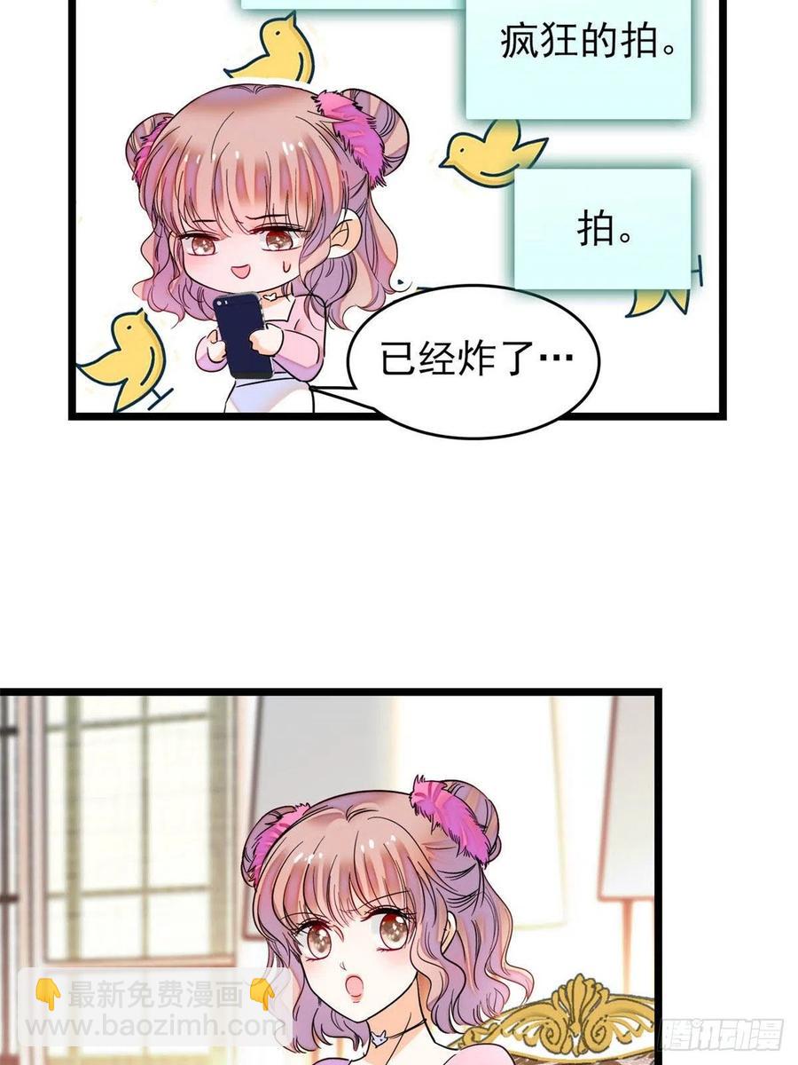 183 要和蔺洲上恋爱综艺？-第187话