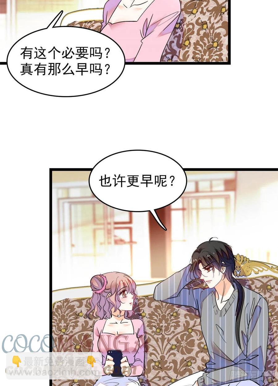 183 要和蔺洲上恋爱综艺？-第187话