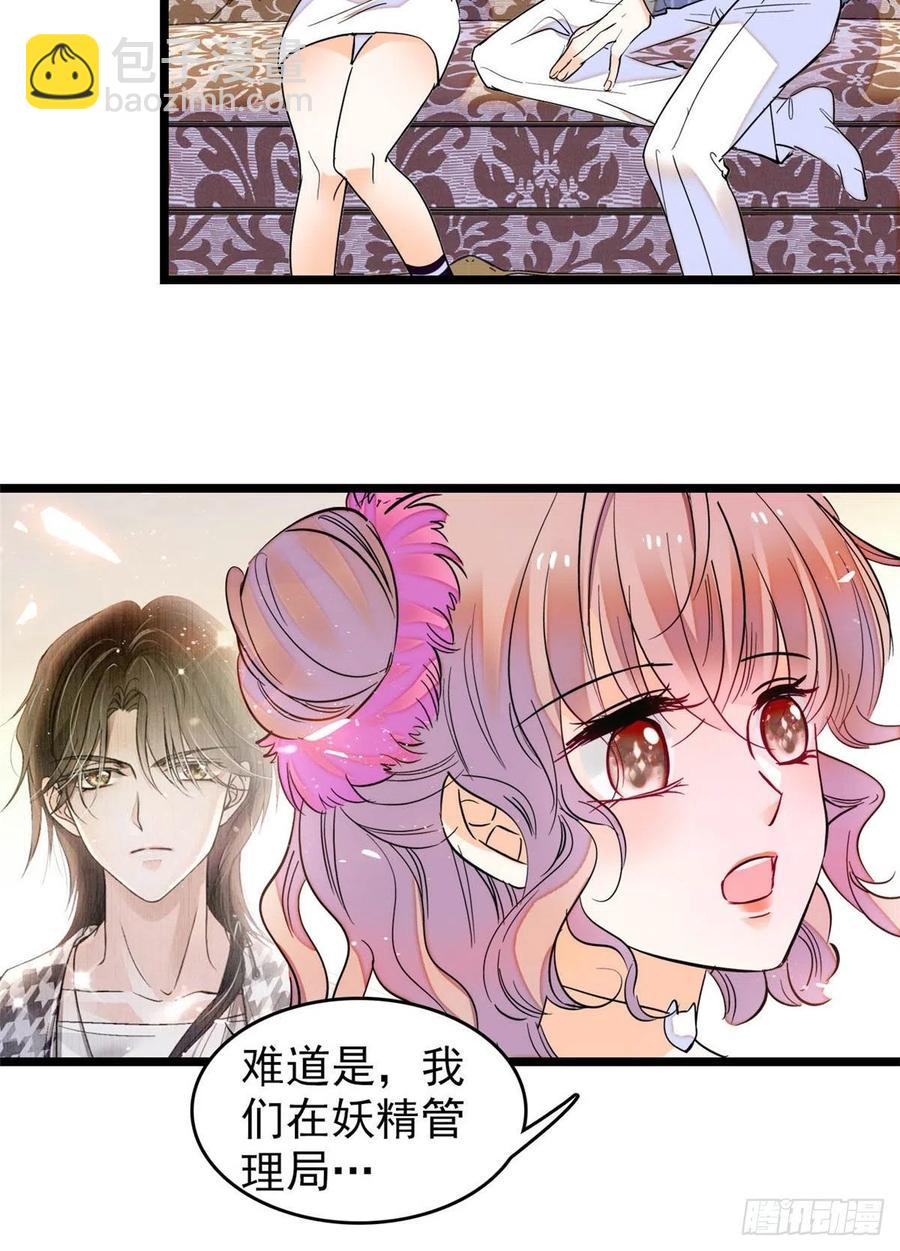 183 要和蔺洲上恋爱综艺？-第187话