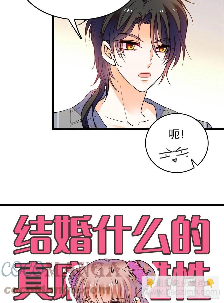 183 要和蔺洲上恋爱综艺？-第187话