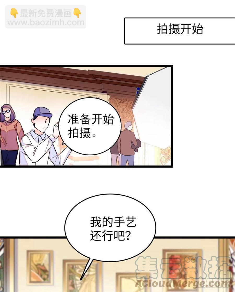 185	先叫一声老公听听吧(1/2)-第189话