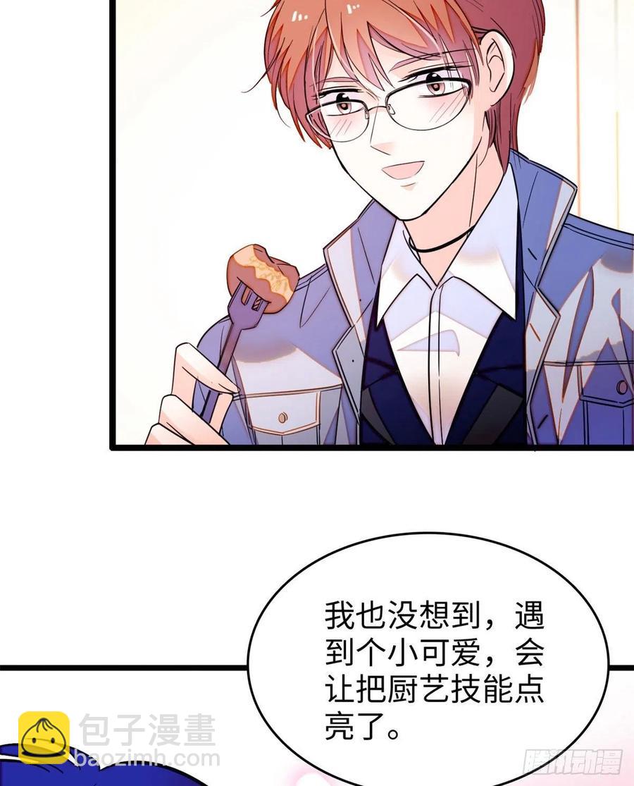 185	先叫一声老公听听吧(1/2)-第189话