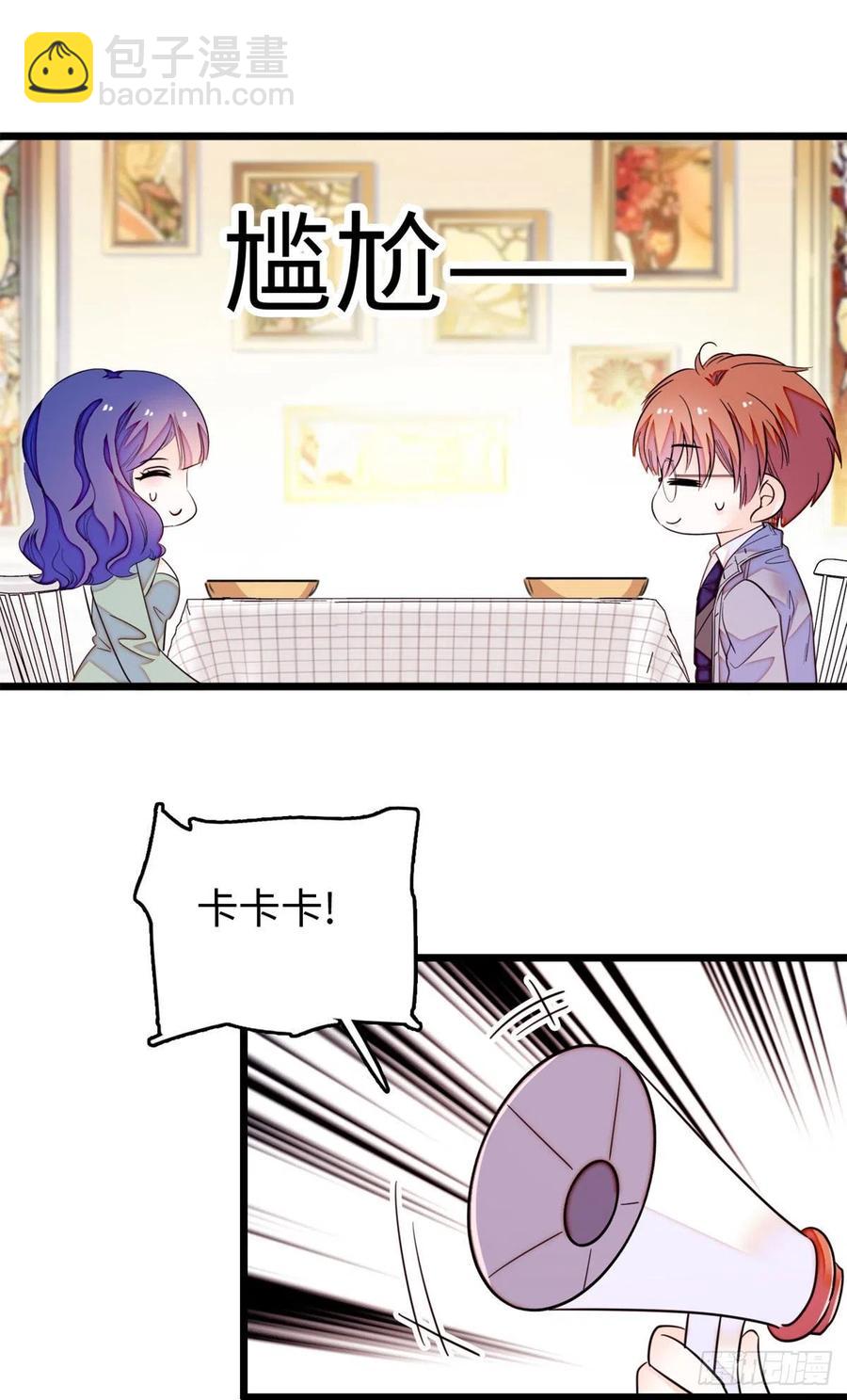 185	先叫一声老公听听吧(1/2)-第189话