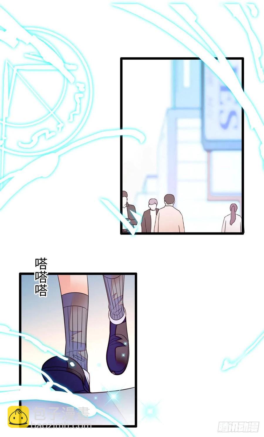 185	先叫一声老公听听吧(1/2)-第189话