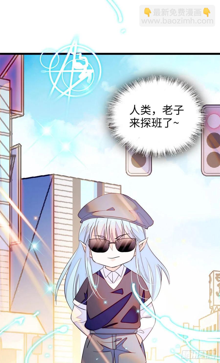 185	先叫一声老公听听吧(1/2)-第189话
