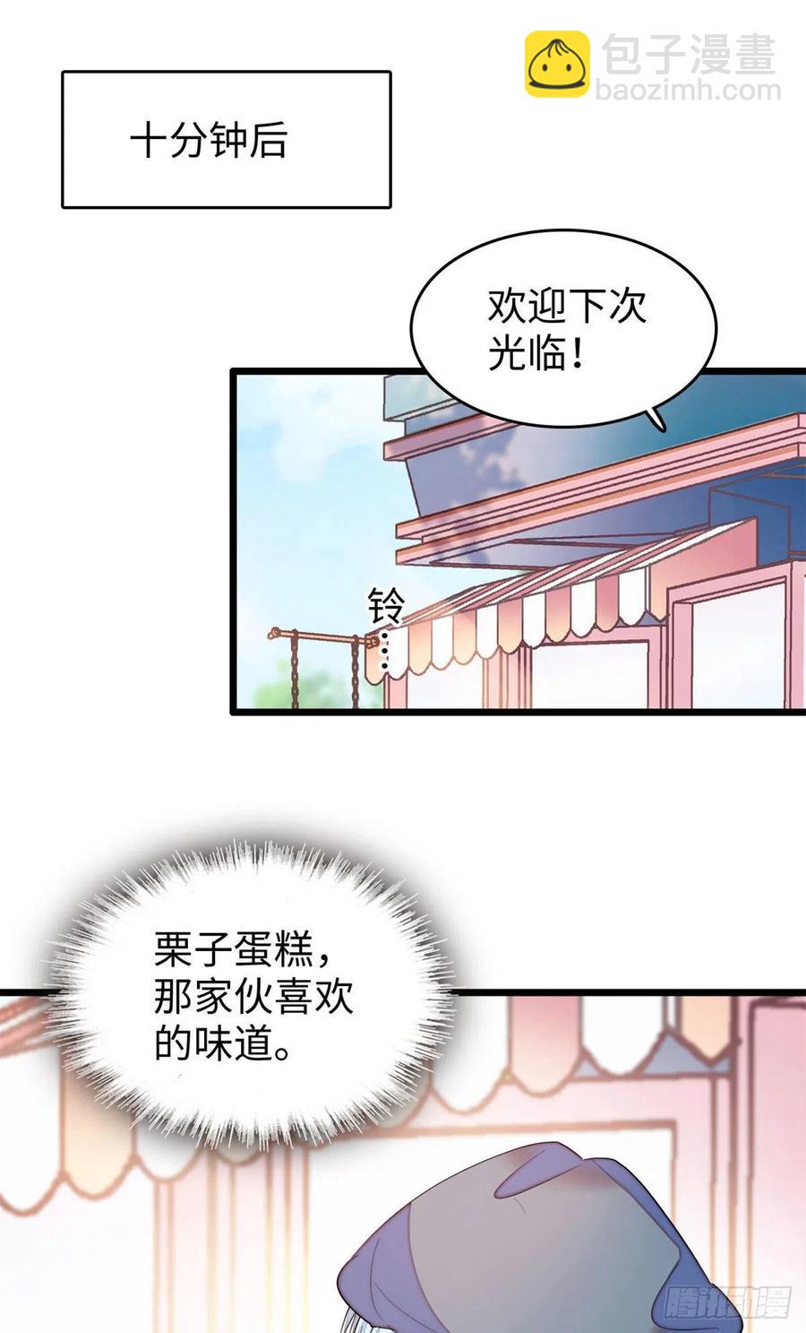 185	先叫一声老公听听吧(1/2)-第189话