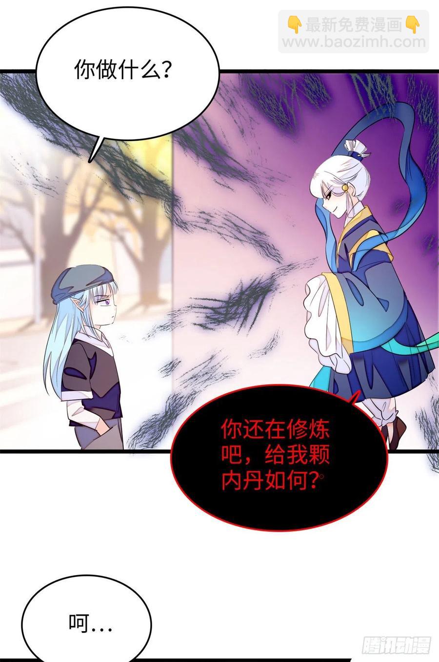185	先叫一声老公听听吧(1/2)-第189话